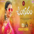 Unguram Dj Song Download Mp3