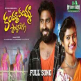 Kalamma Kalamma Song Download