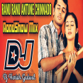 Ranu Ranu Antune Chinnadho Dj Song