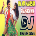 Ma Ma Mahesha Dj Song