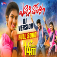 Evvari Vadalla Full Song