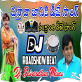 Vastava Janiki Dj Song