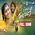 O AVANI THALLI DHARANI NEW LOVE FAILURE SONG