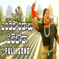 Endikondaalu Eletoda Shivaratri Song