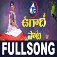 Ugadi Special Song MicTv