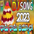 Rama Rama Uyyalo Dj Mix Song