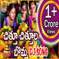 Chitu Chitu La Bomma Dj Song