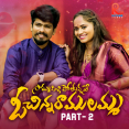 Somasilli Pothunnave Part 2 Song