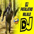 Dj Paatalatho Valalo Remix