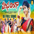 Hamsa Linga Folk Dj Song 2023