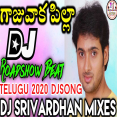 Gajuvaka Pilla Memu Gajulollam Dj Song Roadshow