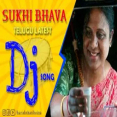 Sukhibhava Dj Song Remix By Dj Harish From Nellore