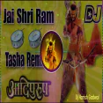 Jai Shri Ram Dj Song Tasha Mix