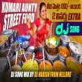 Hyderabad Famous Kumari Aunty Dj Song Remix By Dj Harish From Nellore