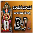 Evandoi Srivaru Movie Dj Song