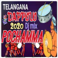 2020 Telangana Dappulu Pochamma Dappulu