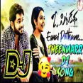 Emai Pothane Dj Song