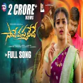 SAAVE VASTHALEDHE NEW LOVE FAILURE FULL SONG