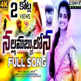 Nalla Mabbullona Love Failure Song