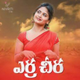 Nandagiri Bangarumma Song