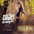 Bavalla Na Bavalla Folk Song Download