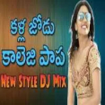 Kallajodu College Papa DJ Song