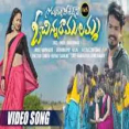 Sommasilli Pothunnave O Chinna Ramulamma Dj Song