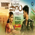 Situkesthe Poye Pranam Song Download