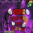 Yellamma Bonam Dappu (Remix)