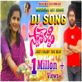 Swathi Reddy Dj Song