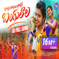 Podhu Podhulu Podesey Dj Song