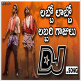 Labo Labo Labbari Gajulu Dj Song