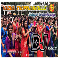 Vazha Thoppukkulle Dj Song