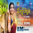 Malle Chettu Dj Full Song