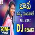 BAVA Ninnu Chudapothe New DJ REMIX