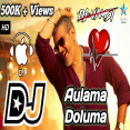 Aaluma Doluma Dj Song