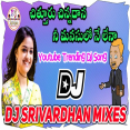 Chitturu Chinnadana Dj Song