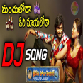 Manduloda Ori Mayaloda Dj Song Remix