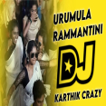 Urumula Rammantini Song Remix