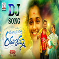 Raye Raye Pillo Ramanamma DJ Song