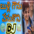 Bulli Gownu Vesukoni Dj song