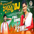 AGAMMA AGARADHE RADHAMMA DJ FULL SONG