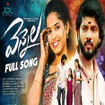 YENNELA LOVE FAILURE FULL SONG