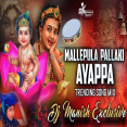 Mallepula Pallaki Full Song Remix