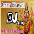 Amma Bhavani ( Dub Dandiya Mix)