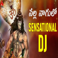 Nalla Nagulo Lord Shiva Dj Song