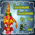 Chandamama Chandamama Ayyappa Swamy Dj Song