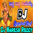 Bujji Bujji Ganapayya DJ Song