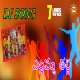 Yellamma Thalli Songs Folk Dj Song