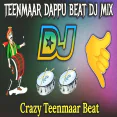 TEENMAAR DAPPULU DJ MIX